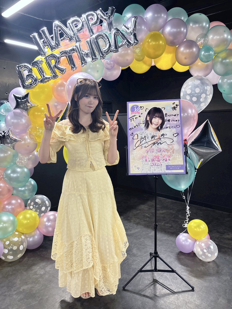 小澤 愛実 tweet media