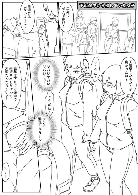 進捗～。
昨日の娘の1ページ目～。モブが多い!!(涙目) 