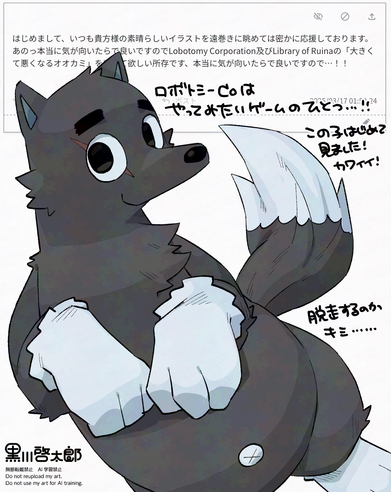 オオカミとフクロウ 2025 オオカミとモモンガのロロン　生成　タンディ 20%OFF】オオカミとフクロウ オオカミとモモンガのロロン“春夏