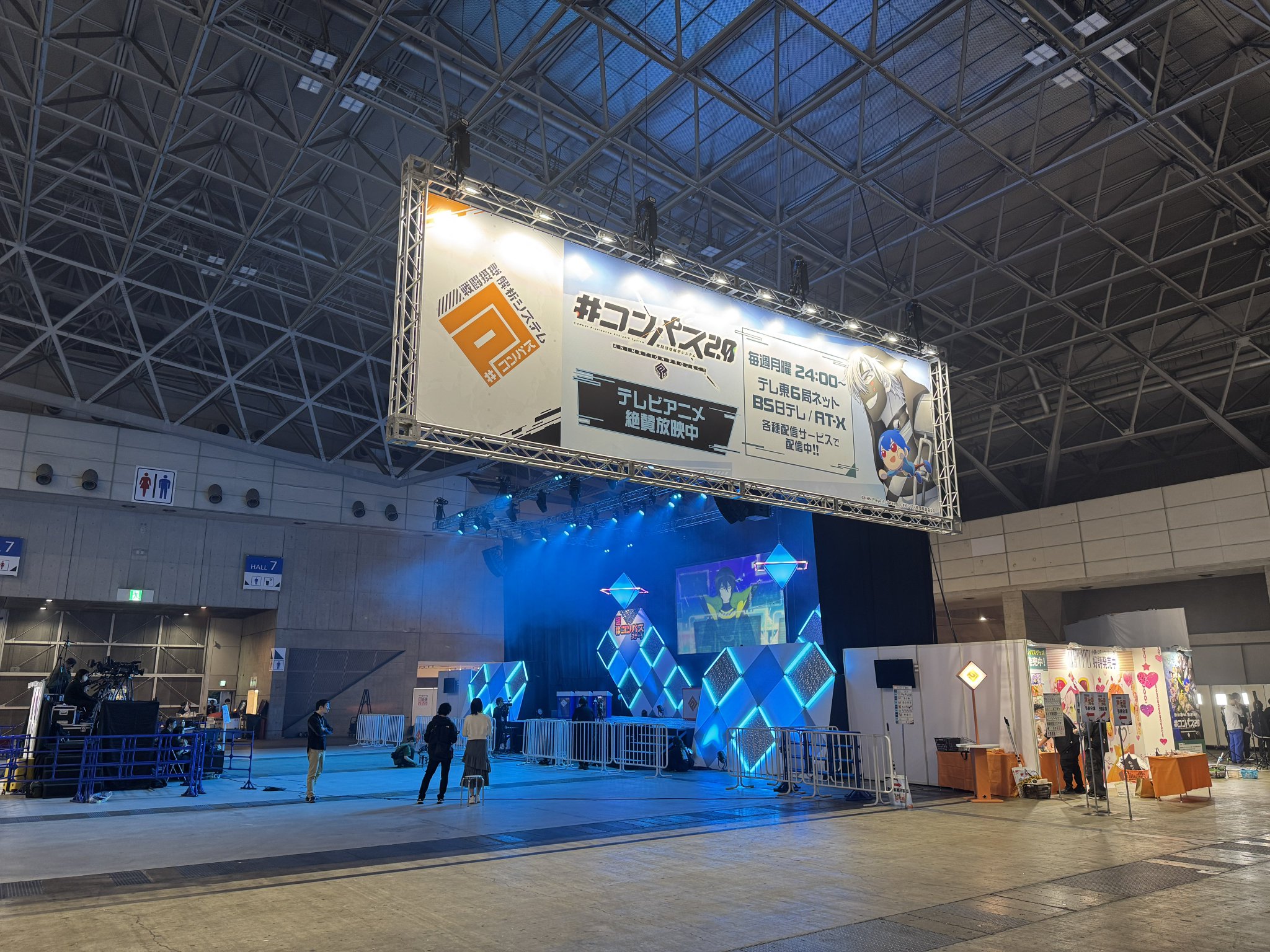 公式】#コンパス 戦闘摂理解析システム on X: 
