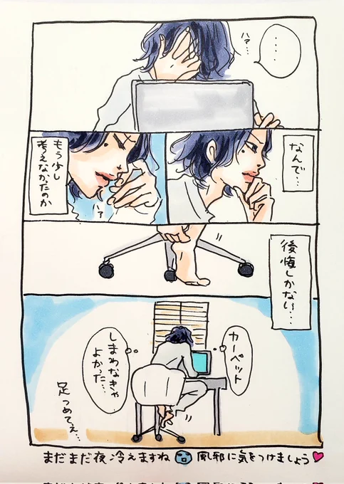 最近の米津さん(多分😂)
お姿見かけず寂しいから自家発電💡 