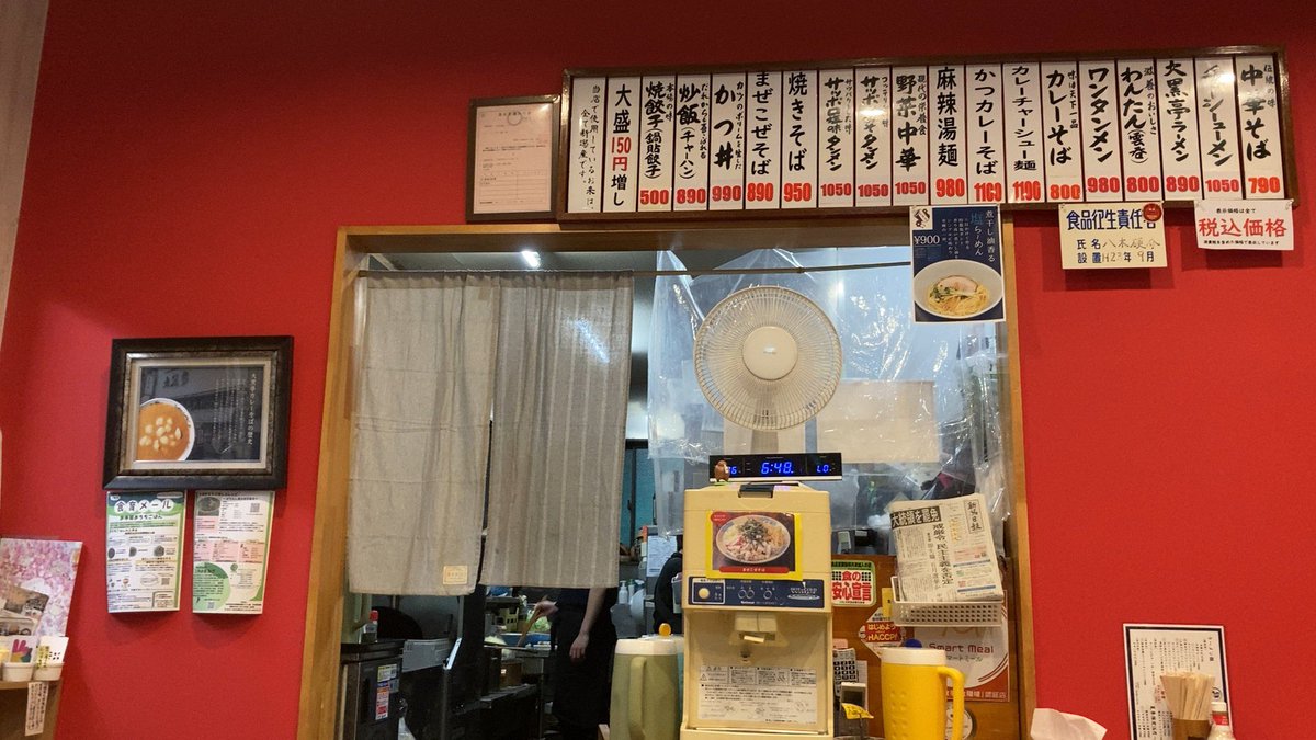 QI35007's tweet photo. 大黒亭に行き、人気No.1のカレーラーメンを食べました。うどんとは違い、細麺でカレーがあたたかさを逃がさないので最後まで熱々で美味しかったです。あと、店員さんの対応もとてもあたたかったのでまた行きたいです
#三条市　#学生まちなか　#選びたくなるまち三条 https://t.co/Bc0FAUlk3E