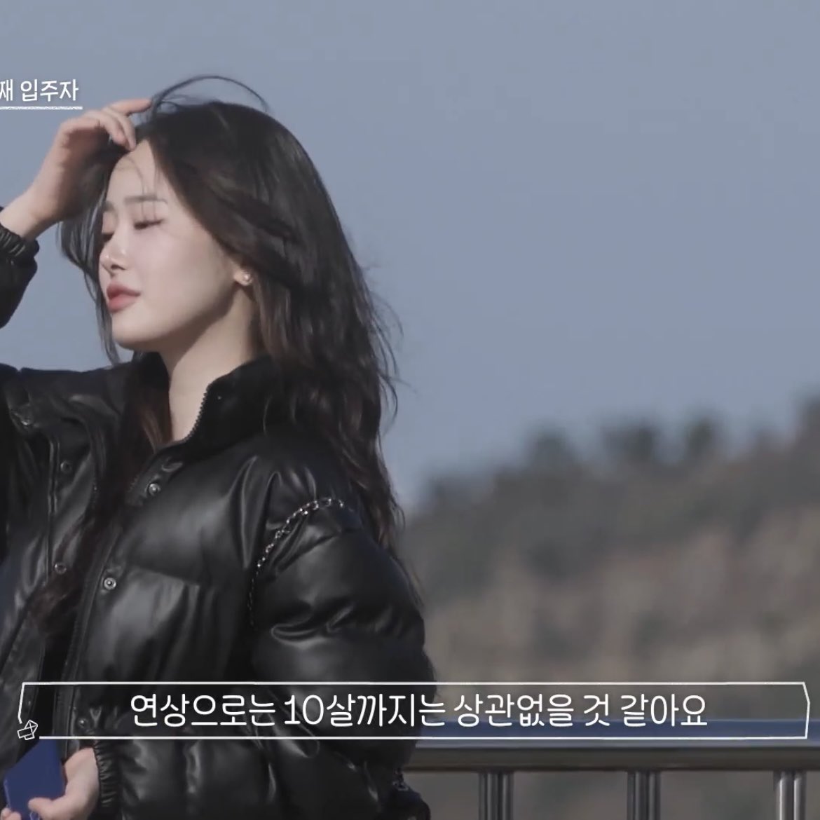 너의연애 여출들을 비롯한 레즈들의 자유분방한 연애 가능 나이 범위에 대한 지속적 토론과 연구가 이루어져야 한다고 봄