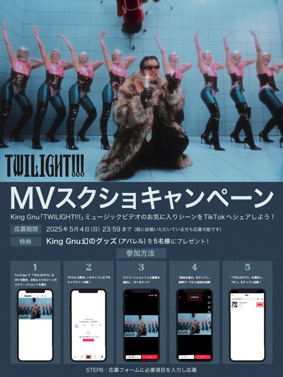 King Gnu (@KingGnu_JP) / X King Gnu (@KingGnu_JP) / X