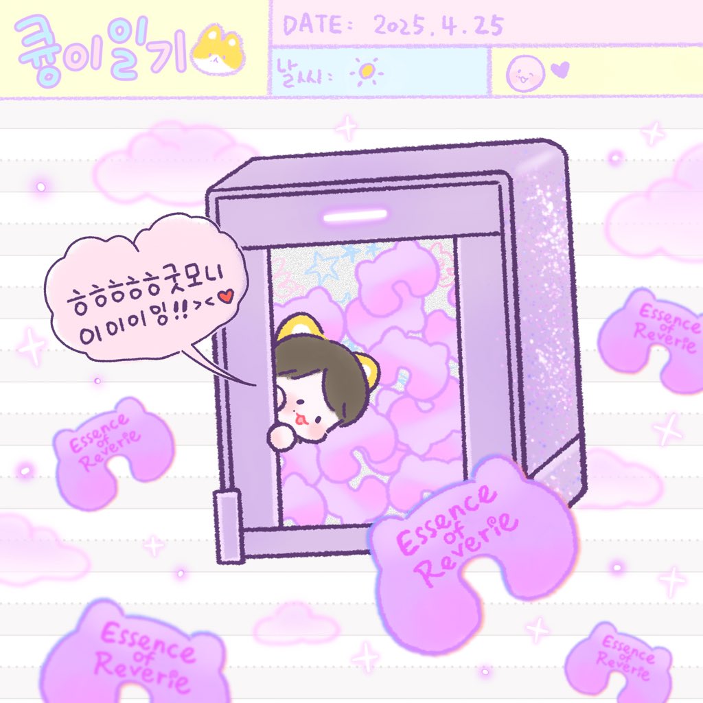 큥이일기🐶💜
#백현 #BAEKHYUN #백현버블 #큥이버블 #백현아오늘은 
<a href="/B_hundred_Hyun/">Baekhyun_EXO</a>