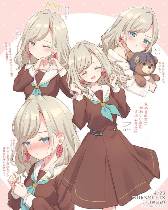 葉山風花さん、お誕生日おめでとうございます #葉山風花生誕祭2025