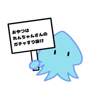 ikaikassab's tweet photo. #新しいプロフィール画像 https://t.co/HmL0ibzHVs
