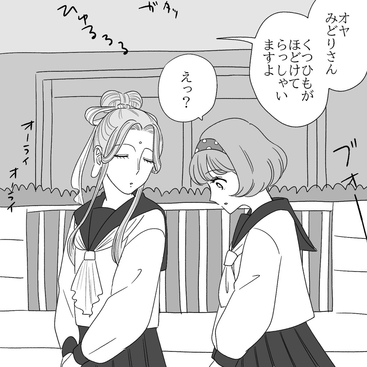 黒光りとまと@御仕事募集中 (@kurobikariBonm) / X 黒光りとまと@御仕事募集中 (@kurobikariBonm) / X