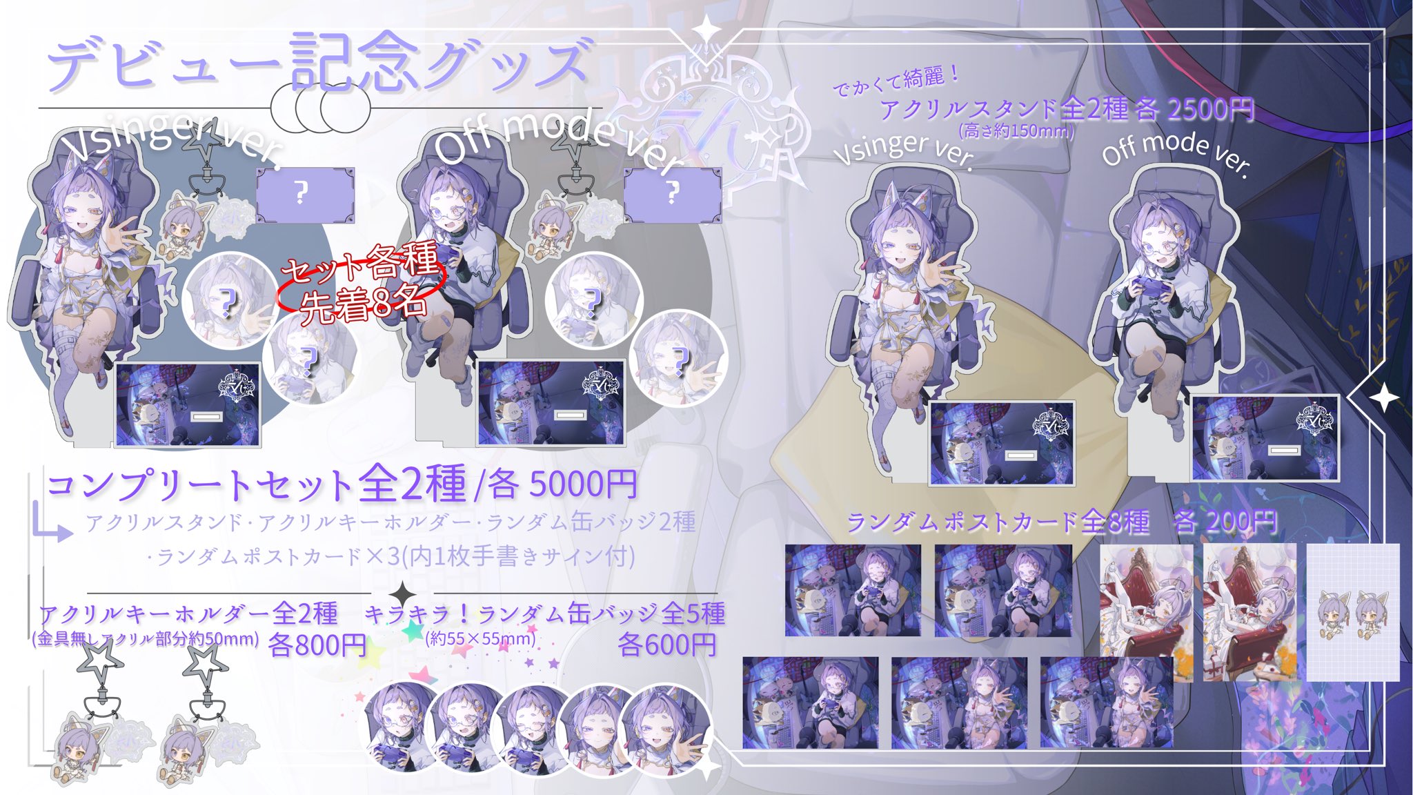 えん/neG✧︎新人Vsinger (@neG_zzZ) / X