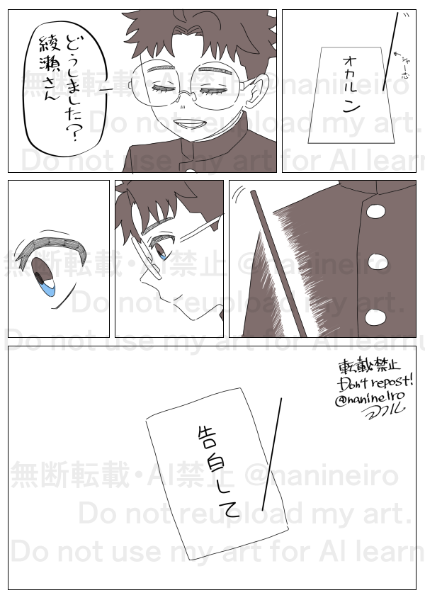 落書きオカモモ

小人化進行🍑ちゃん注意 
