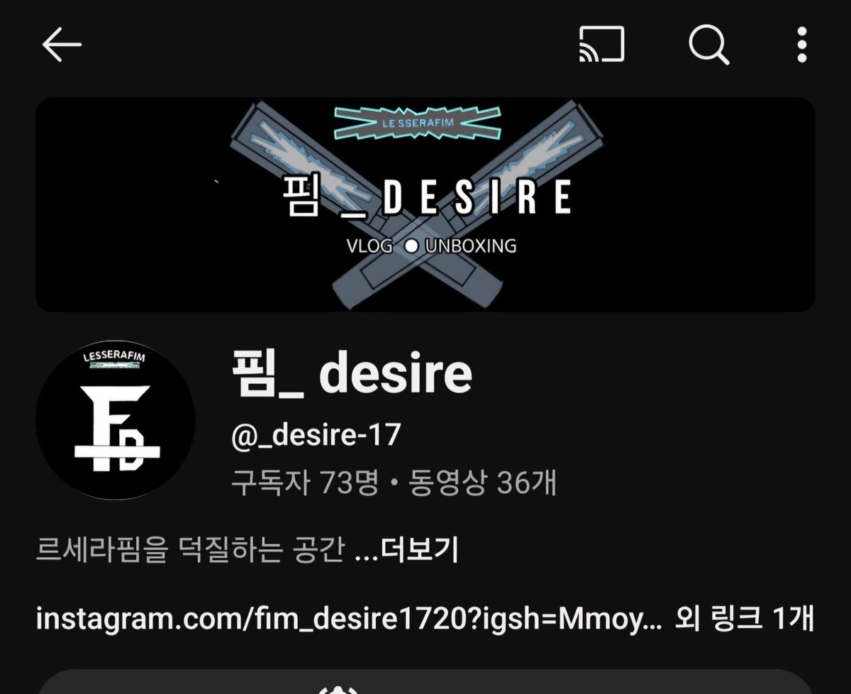 다시 돌아왔어요!!! 친해져요 
이번 콘 두번을 통해 돌아왔습니다
영상 자주는 못올려도 구독 해주세요 ㅎ 배신 절대 안합니다
youtube.com/@_desire-17?si…
#르세라핌 #LE_SSERAFIM 
#르세라핌트친소 #피어나트친소 #김채원 #사쿠라 #허윤진
 #카즈하 #홍은채 #피어나