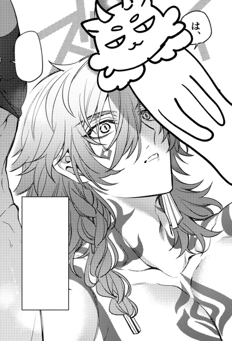 2/2
🔞サンプル➡️https://t.co/Tor7DKxBiy
⚠️攻めフェ・ア〇ル舐め・結腸責め要素有 
⚠️純愛なので安心 🫶
#phaidei 