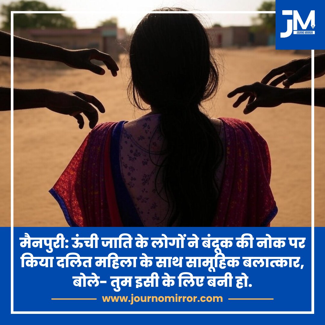 धर्म और जाति दोनों है 
फिर ऐसा क्यों किया