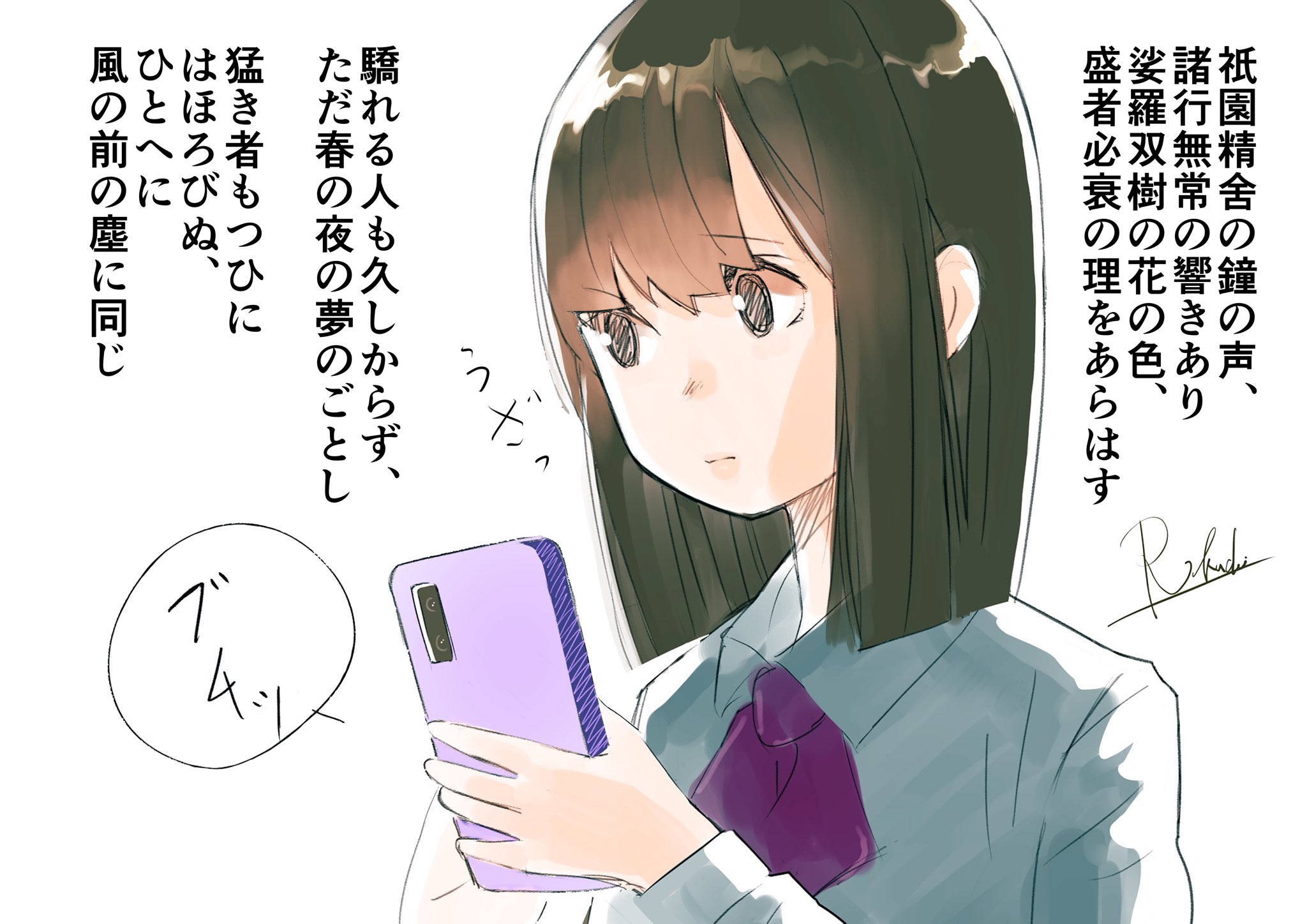 夜櫻六道 YOZAKURA-RIKUDO(夜櫻蟲學) 新作シール準備中 夜櫻六道 YOZAKURA-RIKUDO(夜櫻蟲學) 新作シール準備中