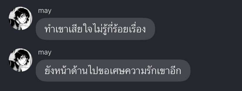 san tweet media