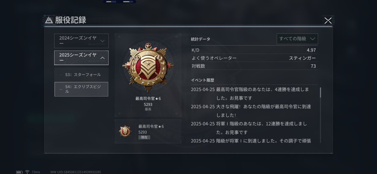 Bになろうとする者 (@rinzin_b) on Twitter photo 