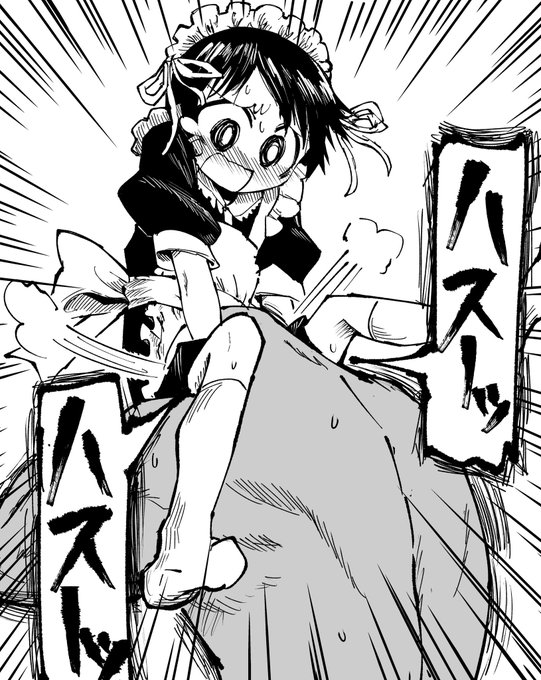 ショタメイドの股間吸いは高いリラクゼーション効果があると言われている 