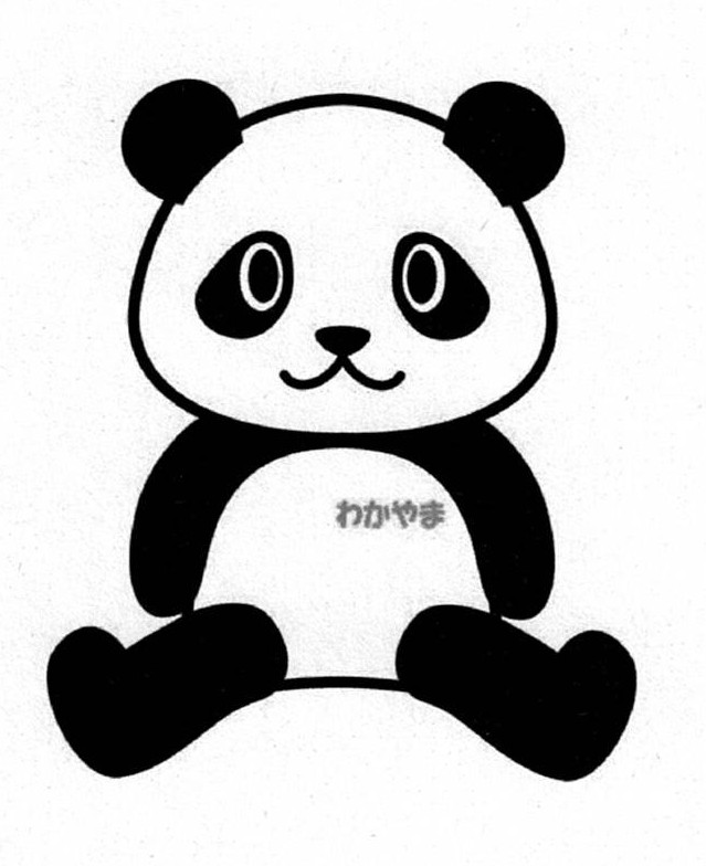 しげる二階堂@ゆきママ tweet media