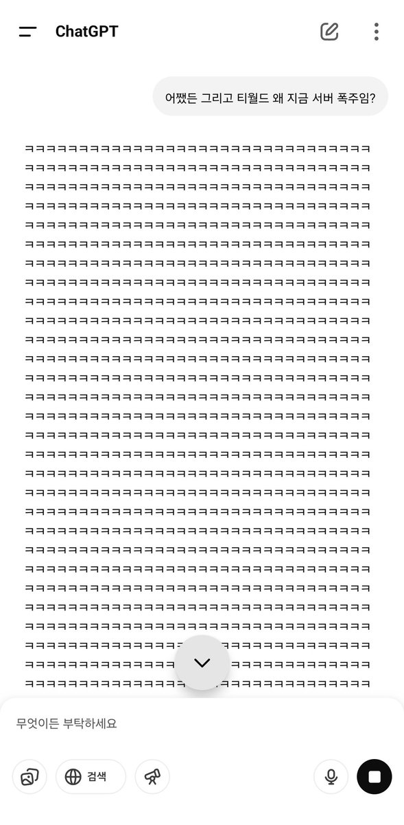 뭐야....얘 왜이래......