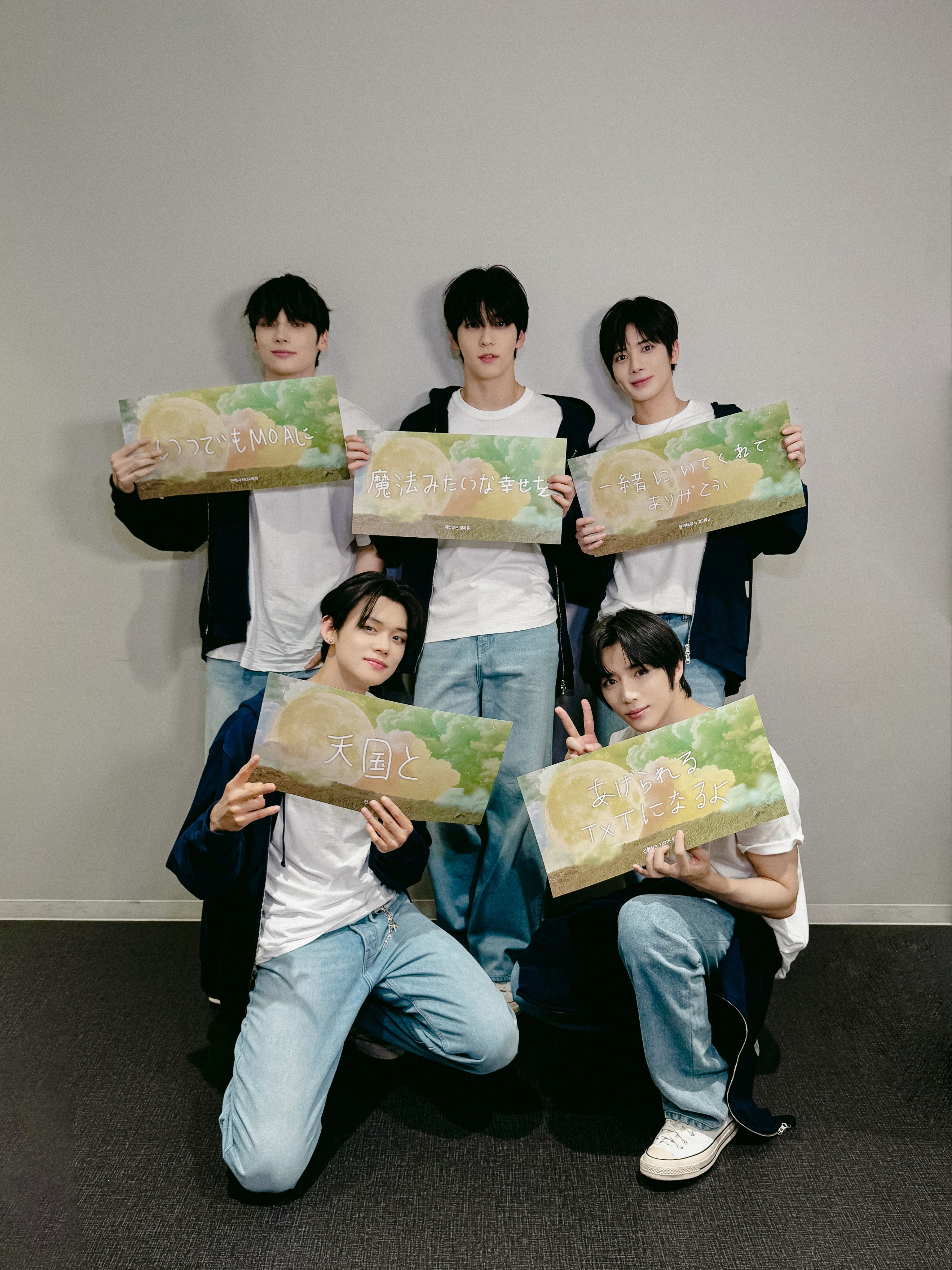 TXT JAPAN OFFICIAL on X: 
