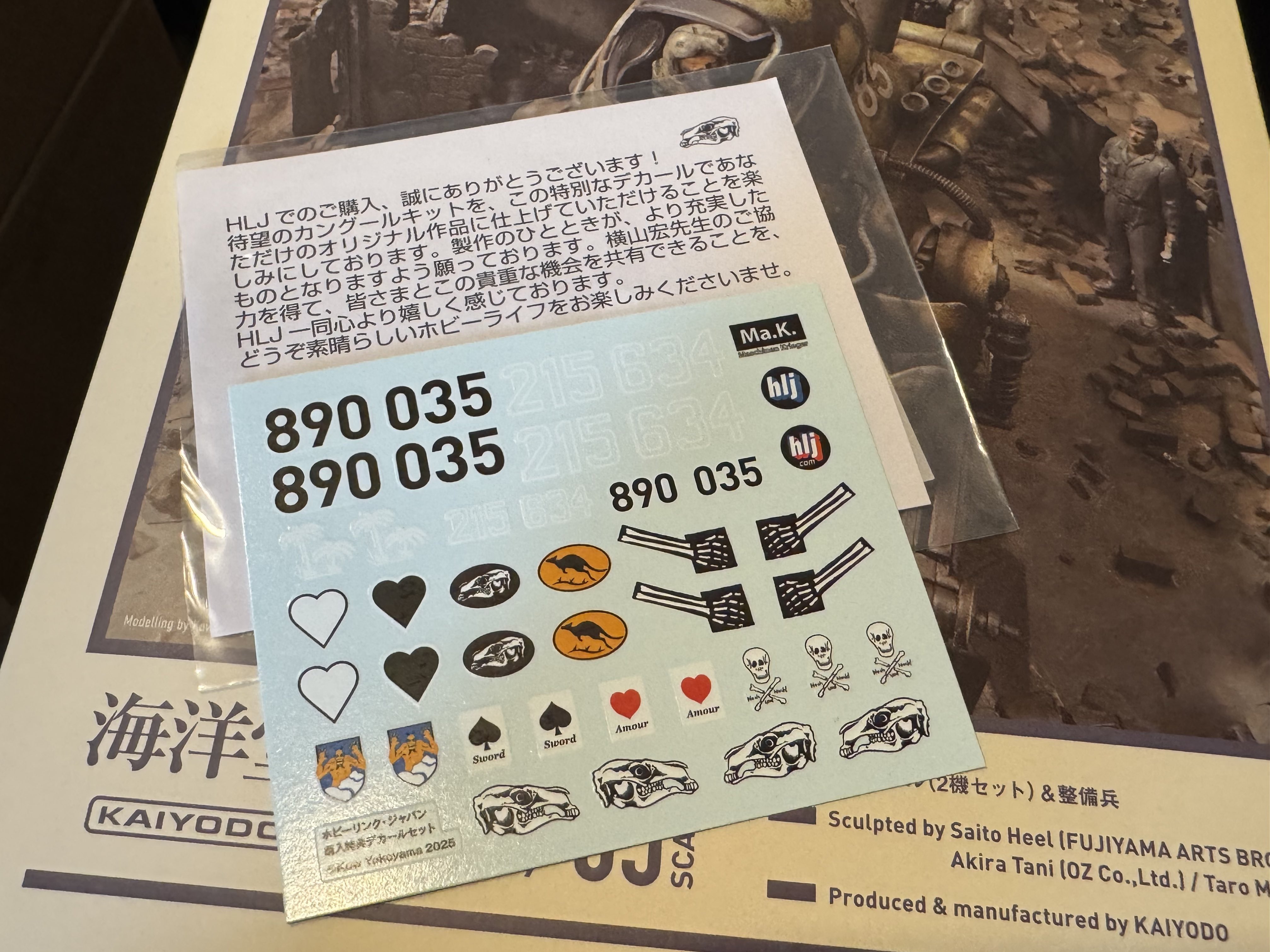 カワサキ バリオス2(ZR250B) 車体番号ZR250B-021000まで