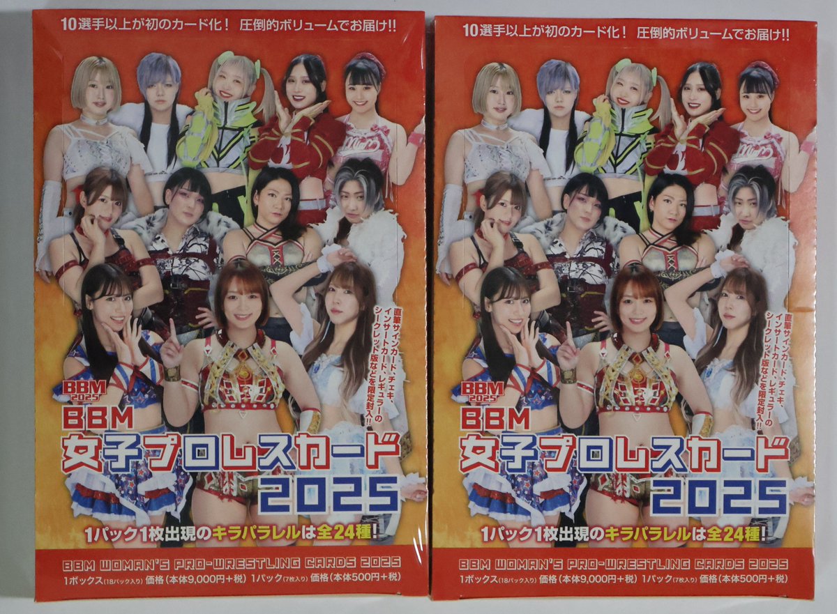 BBM2021女子プロレス 50枚限定インサート版直筆サインカード