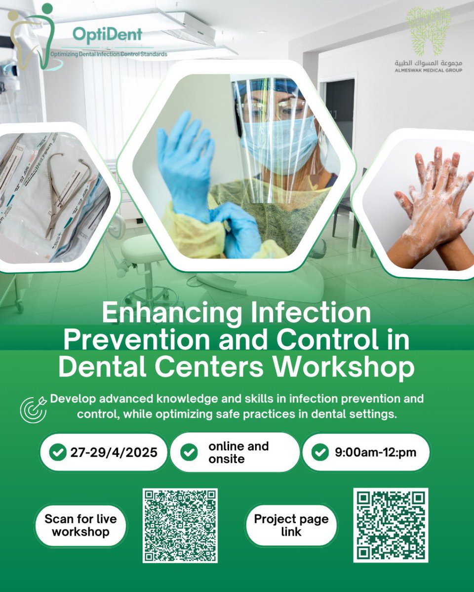 📣 مستعدين لورشة عمل مميزة من منطلق مشروع ال OptiDent؟😍🦷

إدارة مكافحة العدوى بهيئة الصحة العامة بالتعاون مع مجموعة المسواك الطبية تدعوكم لحضور ورشة عمل حول تعزيز مكافحة العدوى في مراكز طب الأسنان✨

🔹 الخيارات: حضورياً أو عن بُعد
👩🏻‍🏫👨‍💻
معاً نرتقي بممارساتنا ونحمي صحتنا وصحة