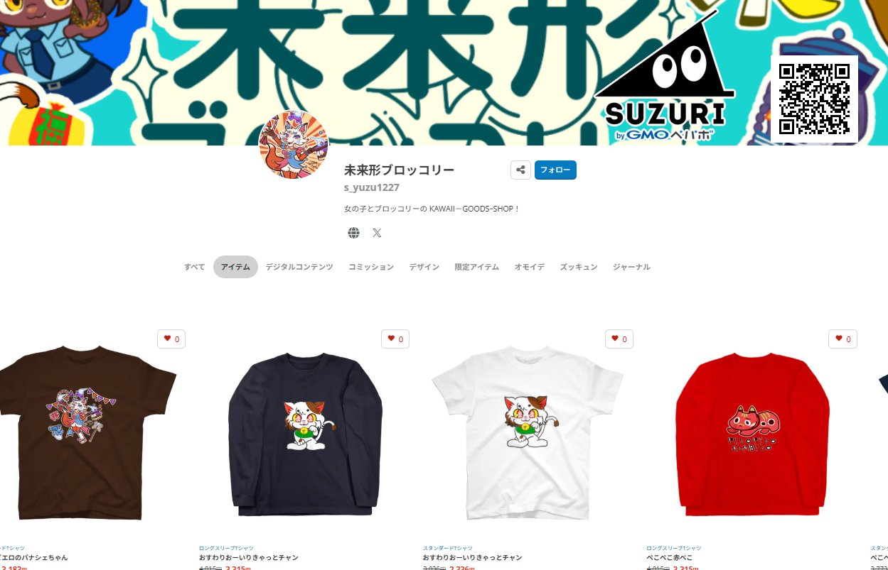 We LOVE Studio Ghibli