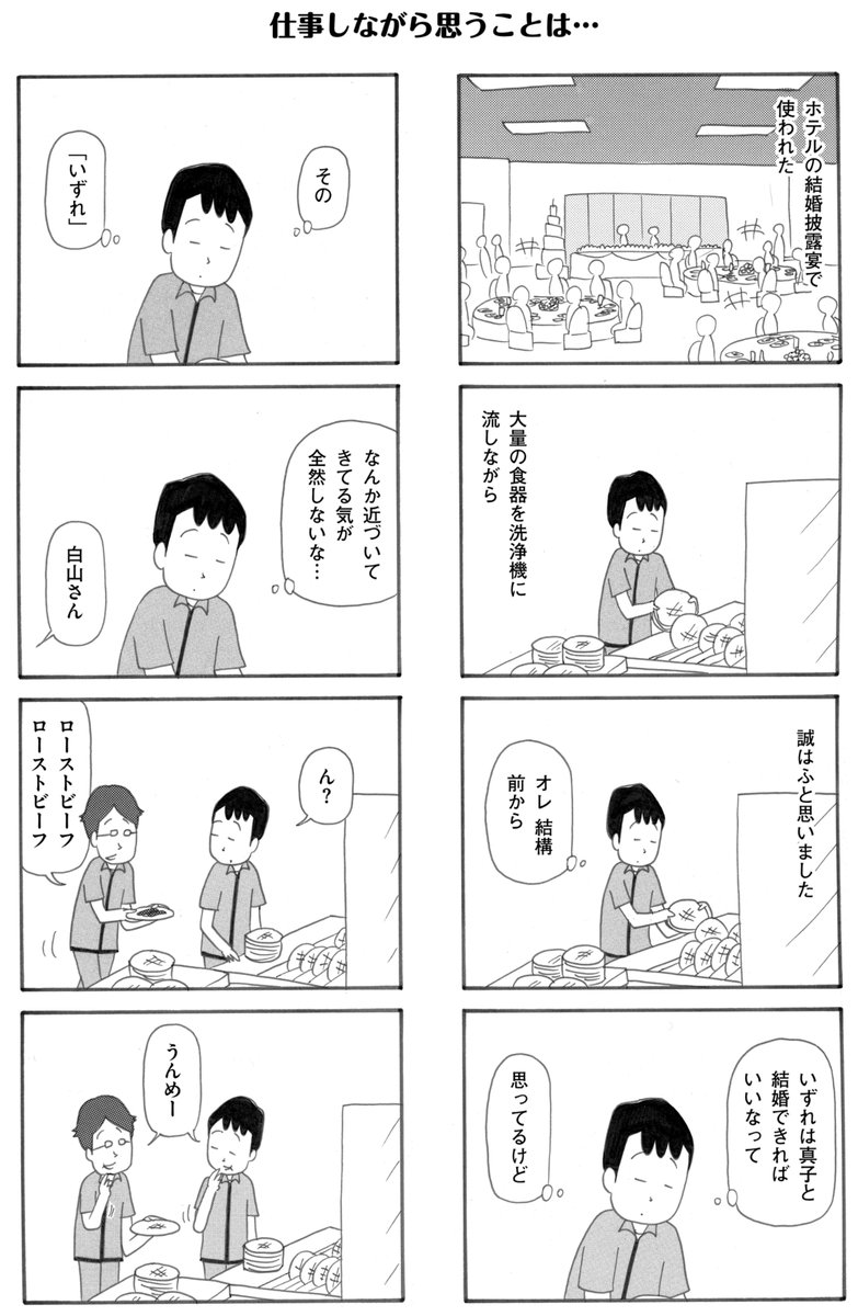 (2/3) 