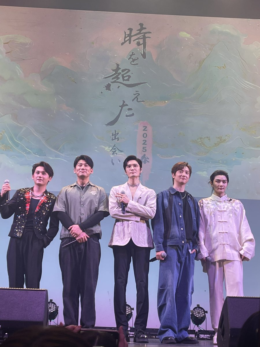 BK0086700e's tweet photo. 中国時代劇ドラマファンミーティング～時を超えた出会い2025・���～
行ってきました。幸せ頂きました。
明日も参加します。

#中国時代劇ドラマファンミーティング～時を超えた出会い2025・春～
#中国ドラマファンミ
#時を超えた出会い2025
#于斌
#劉海寛
#王翌舟
#紀李
#薛八一 https://t.co/tqsiBdQ6L2