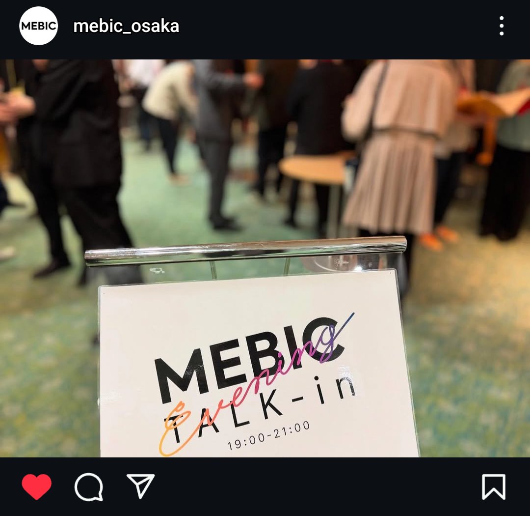 慣れない営業に奮闘中の大阪新人、今晩は、クリエイティブ産業振興施設MEBICの交流会へ。
2時間ひたすら名刺交換をしながら、クリエイターさんや企業の方とお話し。多くの方が「岡島をどんな場面で使えそうか」をその場で考えてくださって、ありがたさでいっぱいでした。