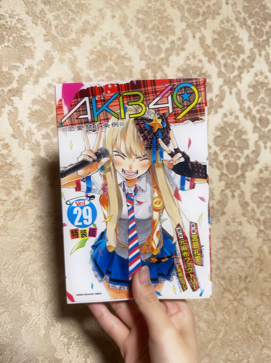 #のんしちょっと 第94回
ありがとうございました💕

五等分の花嫁のお話をしました〜💐
三玖ちゃん推しです☺️✨️

最近はAKB49を久々に読み返してるよ〜🙌
みなさんのおすすめの漫画も良かったら教えてくださいっ！
qlover.jp/non