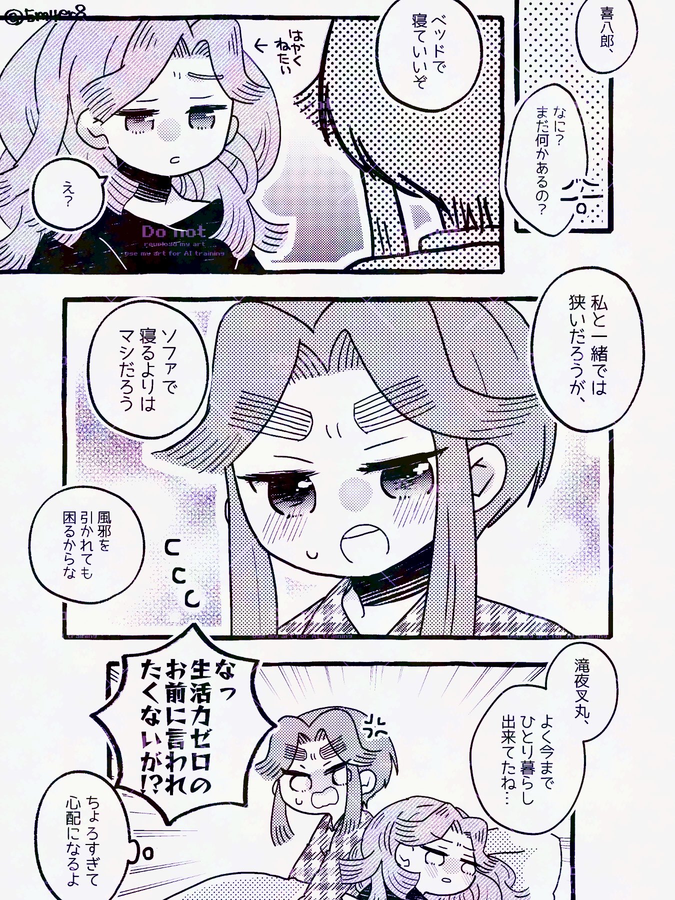 わらび (@y9uVTPMb057G4jg) / X わらび (@y9uVTPMb057G4jg) / X