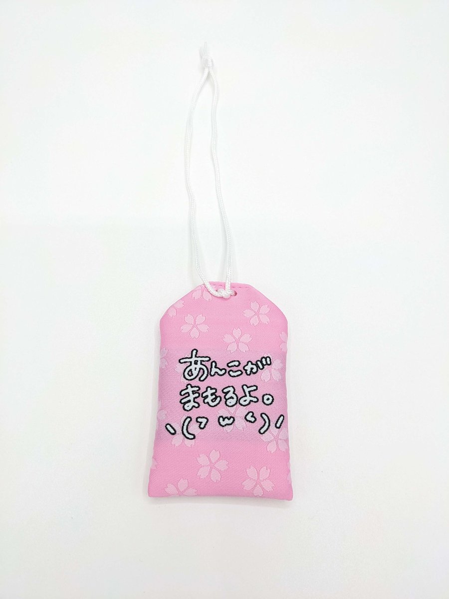 774inc_official's tweet image. /／
 📢 本日受注終了⚠️
\＼

#季咲あんこ🎂誕生日記念グッズの
受注は本日23:59まで⏰ˎˊ˗

▼ ご購入はこちら
￤🛒 774inc.spwn.jp/events/774inc/…
￤📅 〜4月29日(火) 23:59

どうぞ後悔のありませんよう👀✧