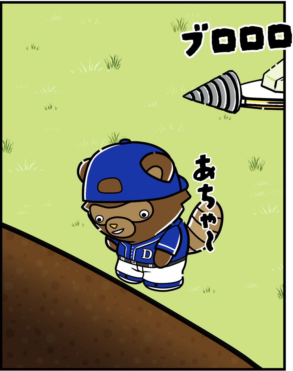 pachiwaga's tweet photo. 【マンガ日々ディカプリ】
第11話　〜おにぎり〜　0/2
本編は下見てね👁️

ーーーーーーーーーーーーーーーー
🎁今回はプレゼント企画やります。

◉応募方法
1.Xをフォロー
2.このポストをいいね、リポスト
3. YouTubeのアニメch登録してくれたら嬉しい
日々ディカプリ（アニメch）
https://t.co/qxjrwiJGQU

抽選で2名の方に【離席札＋ステッカー】をプレゼント
締切は5月2日まで

感想コメントもお待ちしています

#日々ディカプリ　#漫画が読めるハッシュタグ　#マンガが読めるハッシュタグ
