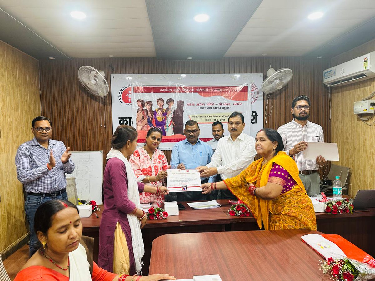 CMO Office Unnao tweet media