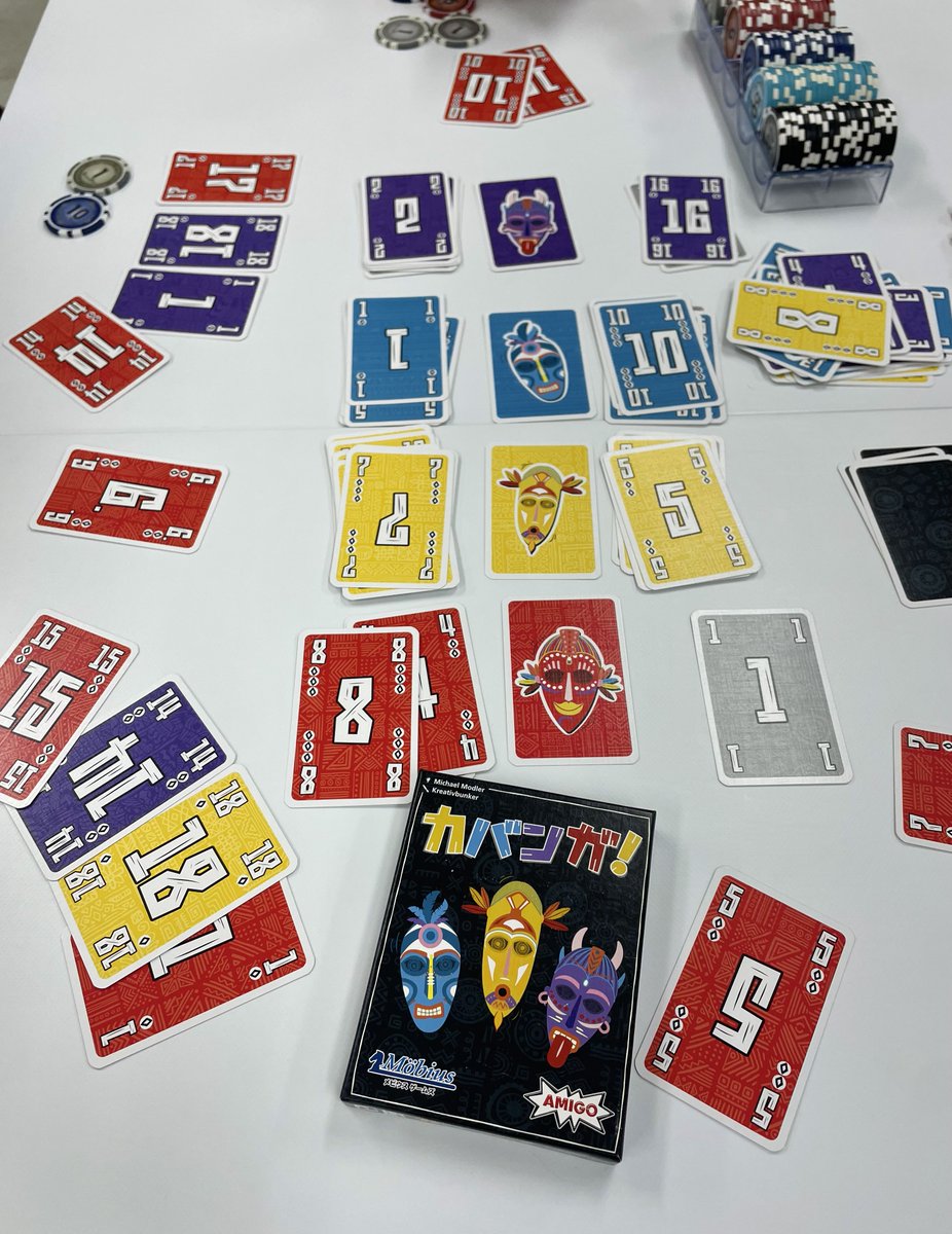 今日はボドラボさんで小箱会😊楽しくて騒ぎ過ぎた🤣w
🔰バオバブ🌳
🔰コトバ〜テル🧠
ワードチーム戦ボドゲおもしろ！
イノシシ、カニ、フンコロガシ🐗🦀
過去1皆同じチップ固まってた😂w
🔰・カバンガ！🎭
これは盛り上がる〜😎
17人Itoとハンズは闇のゲームでした🫠
今後定期開催していきたい😌✨