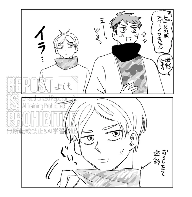 被すな

ヒデ、時 