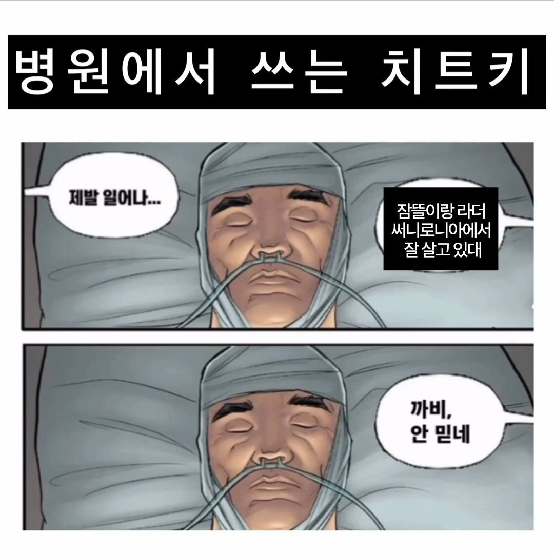 _BBBBBB_3's tweet photo. 아 오늘 짤 그만 올리려고 했는데 보자마자 도망자가 생각나 버렸어 https://t.co/edDMJw7Va3