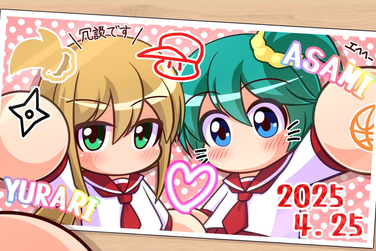 asouuuu's tweet photo. あさゆら！(パワポケ13) https://t.co/03WRtEIVBI