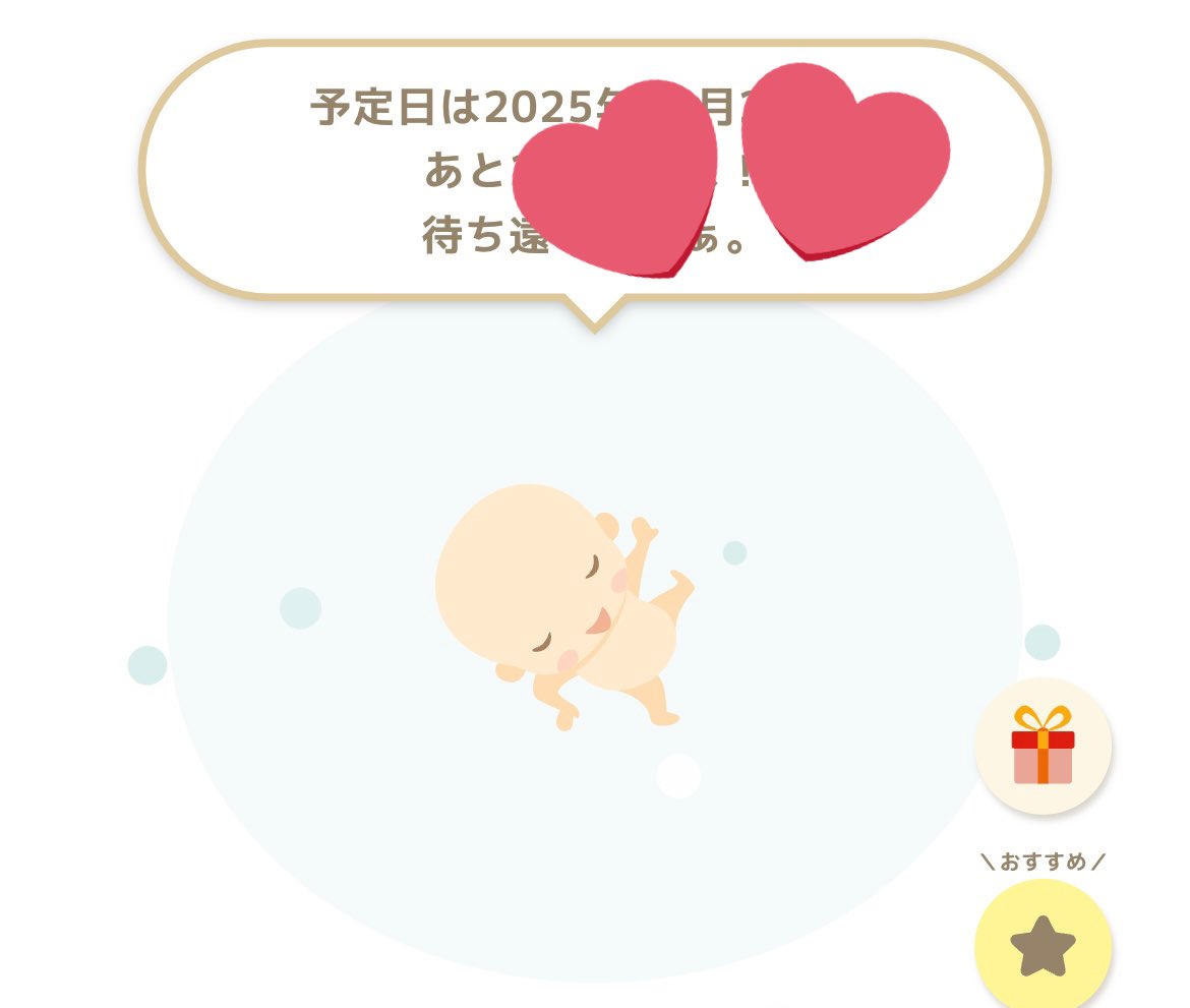 まなたん まなたん❤️‍🔥🌙 (@tuki_love24) / Posts / X