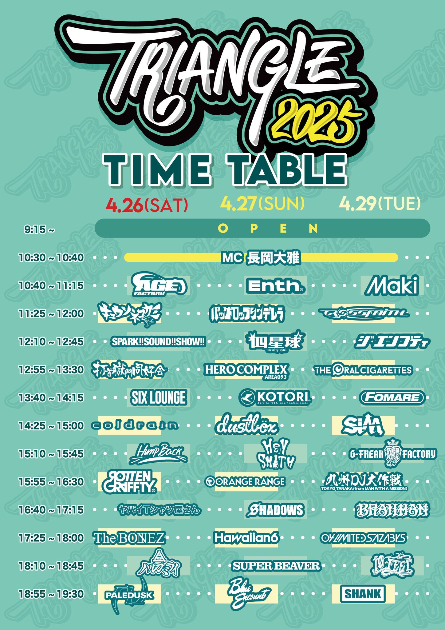 打首獄門同好会　CD10枚まとめ売り＋フレーム uchikubigokumon_art202406.jpg?