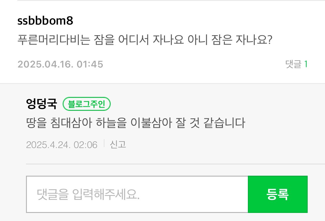 seola611375's tweet photo. 이거 정말 좋다.. https://t.co/LxTuQr22Mc