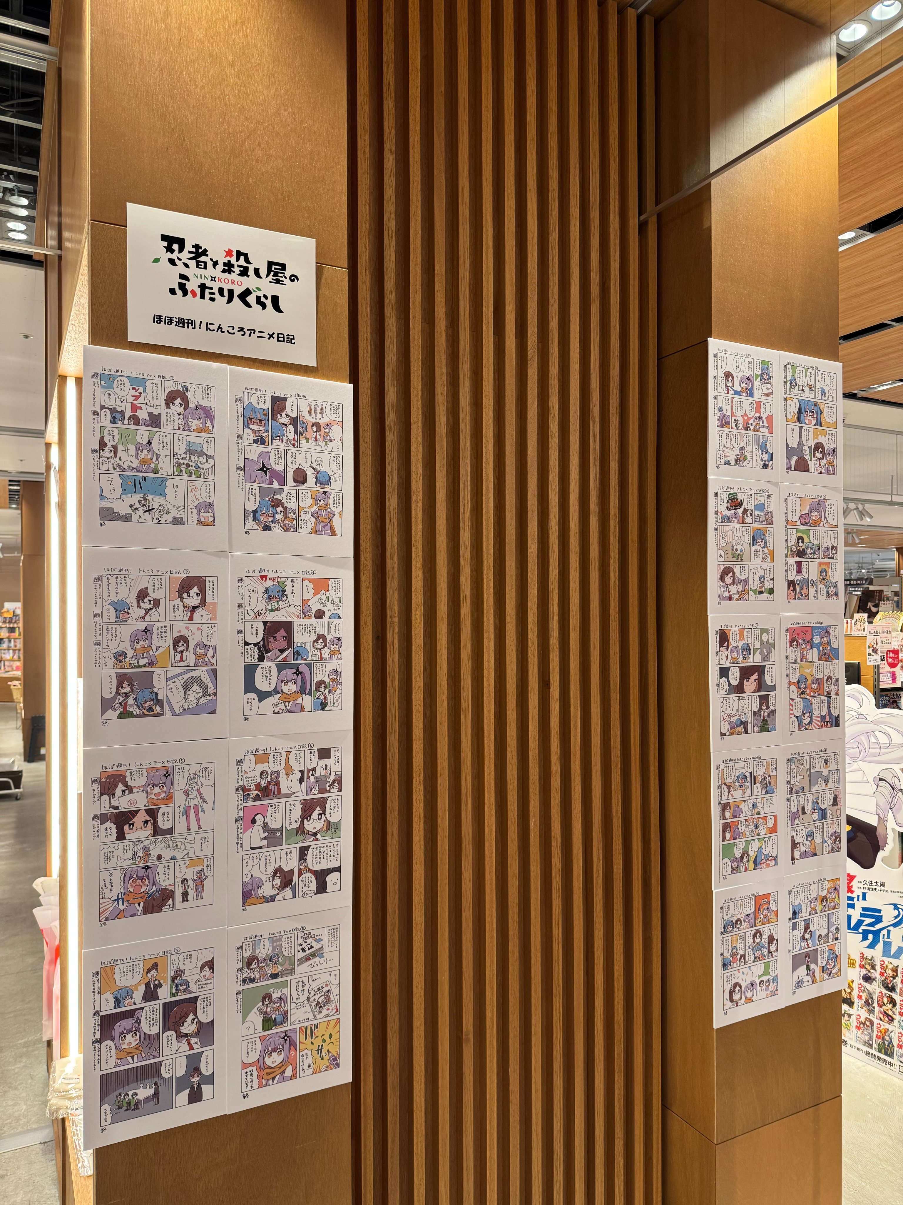 シャフトテン (@shaftten_shop) / X シャフトテン (@shaftten_shop) / X