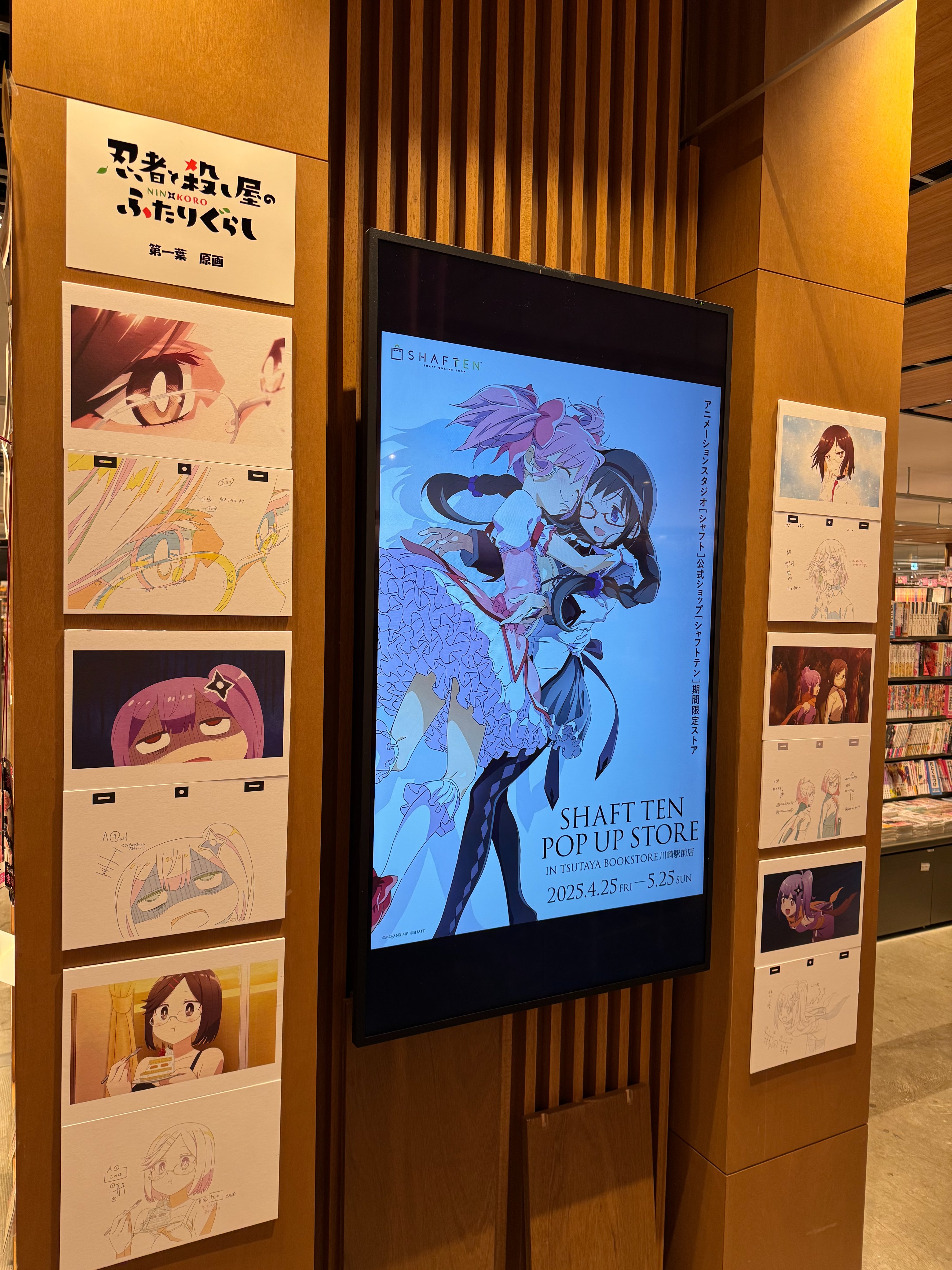シャフトテン (@shaftten_shop) / X シャフトテン (@shaftten_shop) / X