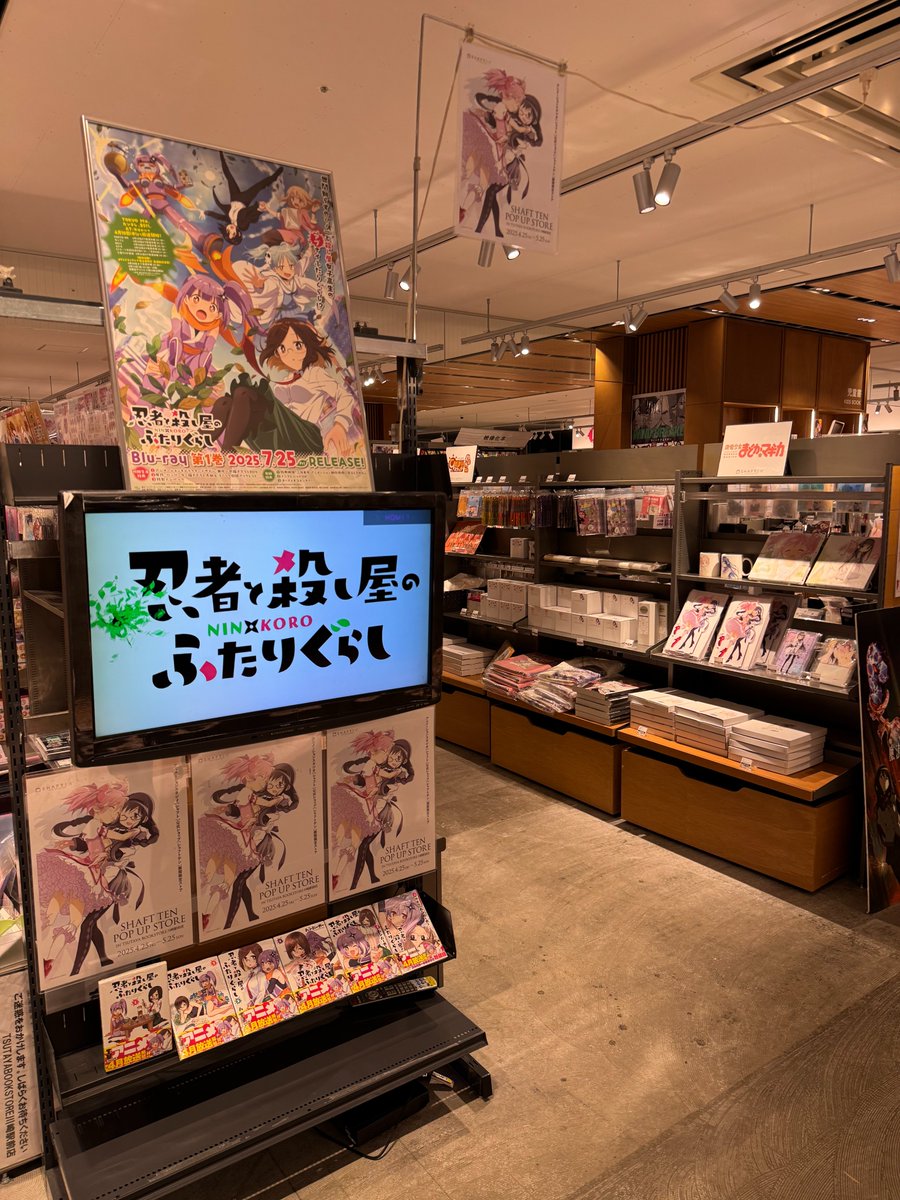 シャフトテン (@shaftten_shop) / X シャフトテン (@shaftten_shop) / X