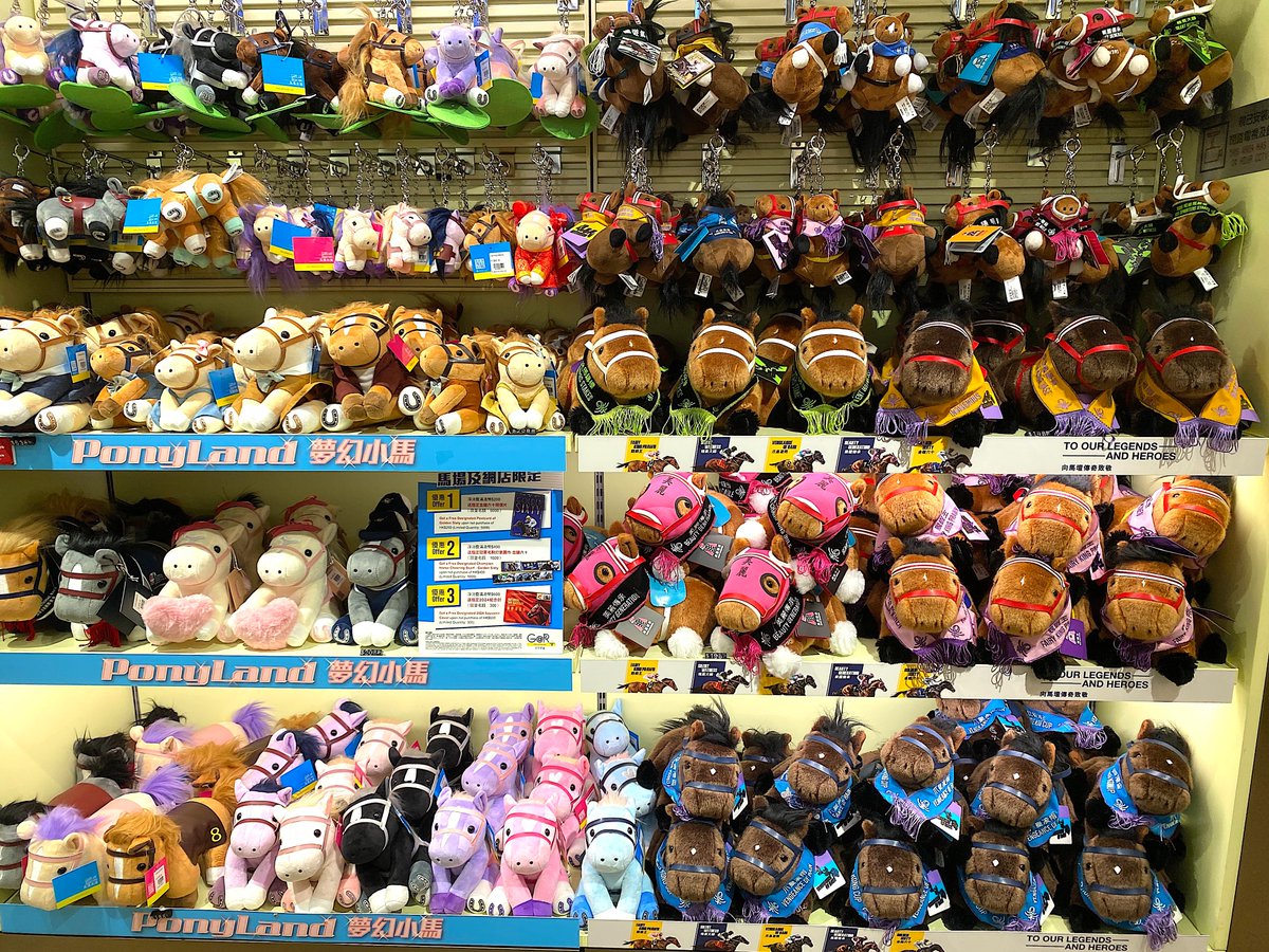 カーインライジング チェアマンズスプリント ぬいぐるみ 香港 日本未