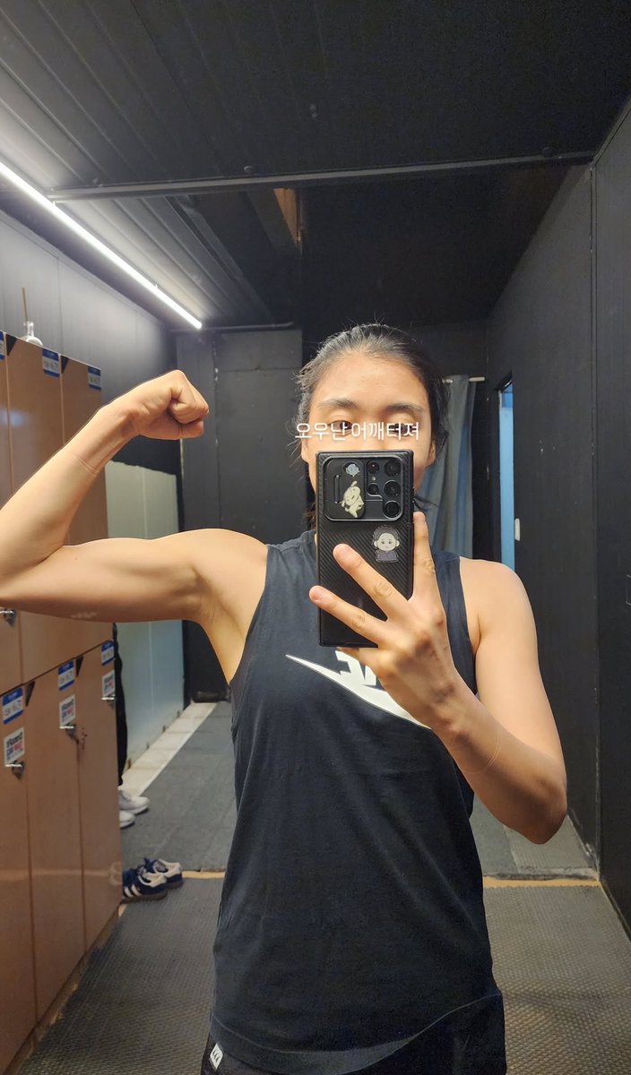 어깨 터지지마세오…