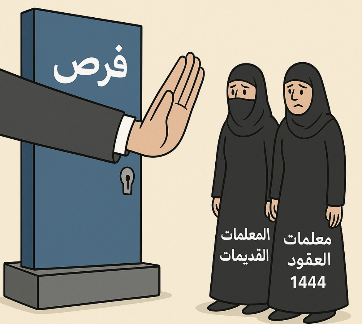 مَ tweet media