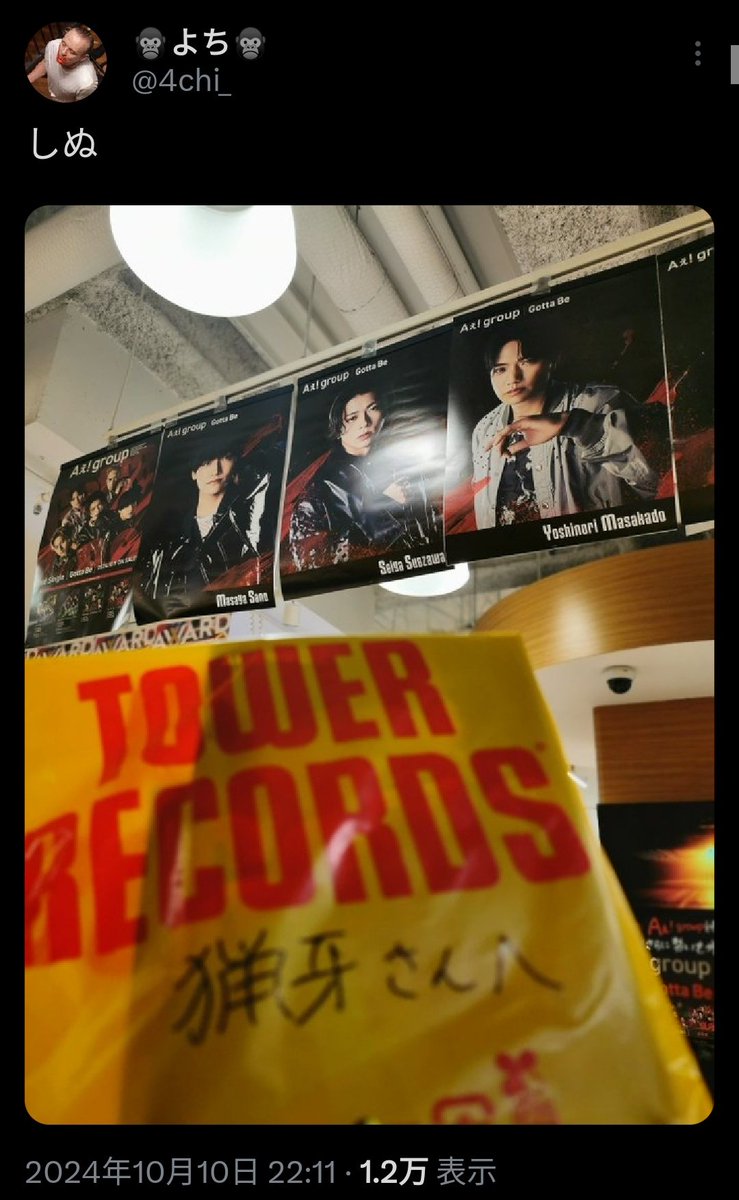 🦍よち🦍 tweet media